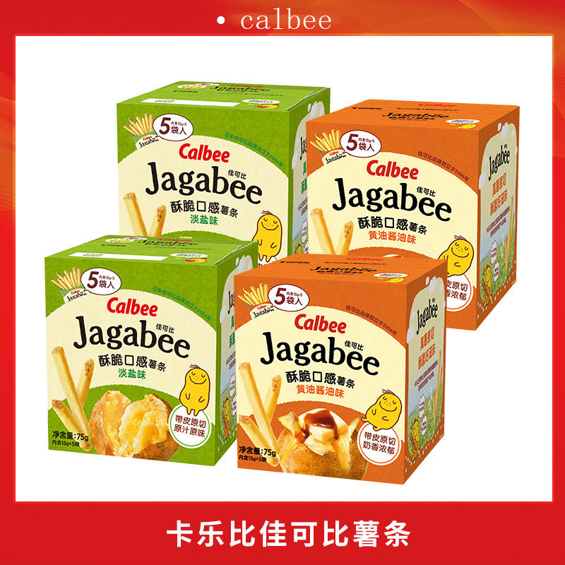 calbee卡乐比薯条三兄弟75g