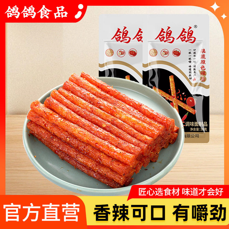 鸽鸽果蔬味辣条江西小面筋豆制品