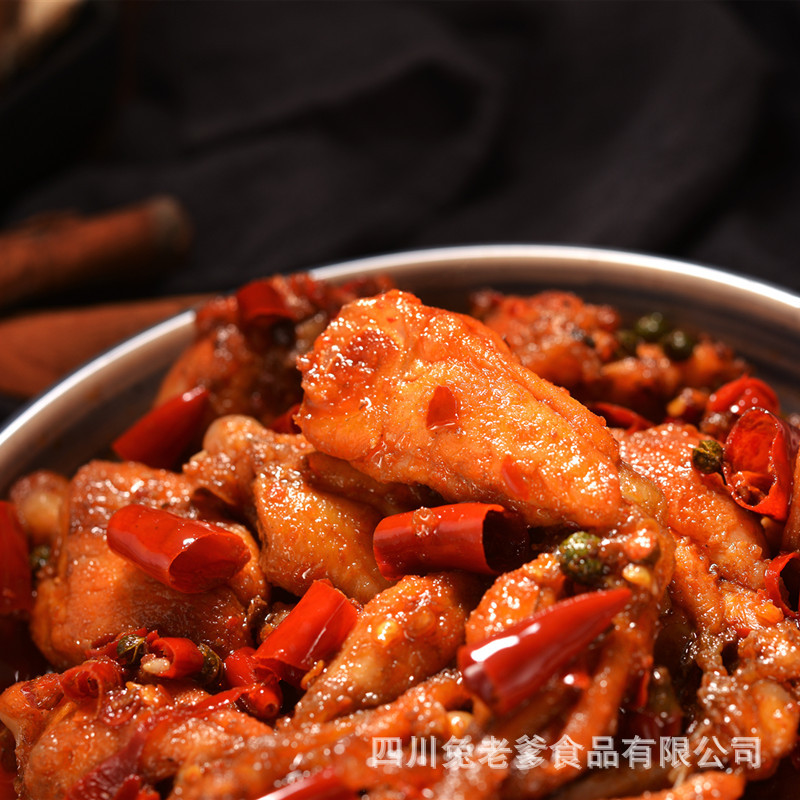 麻辣牛蛙厂家特色休闲冷吃熟食