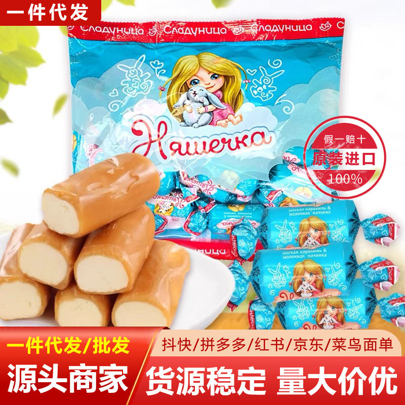 尼什卡奶糖俄罗斯原装进口500g