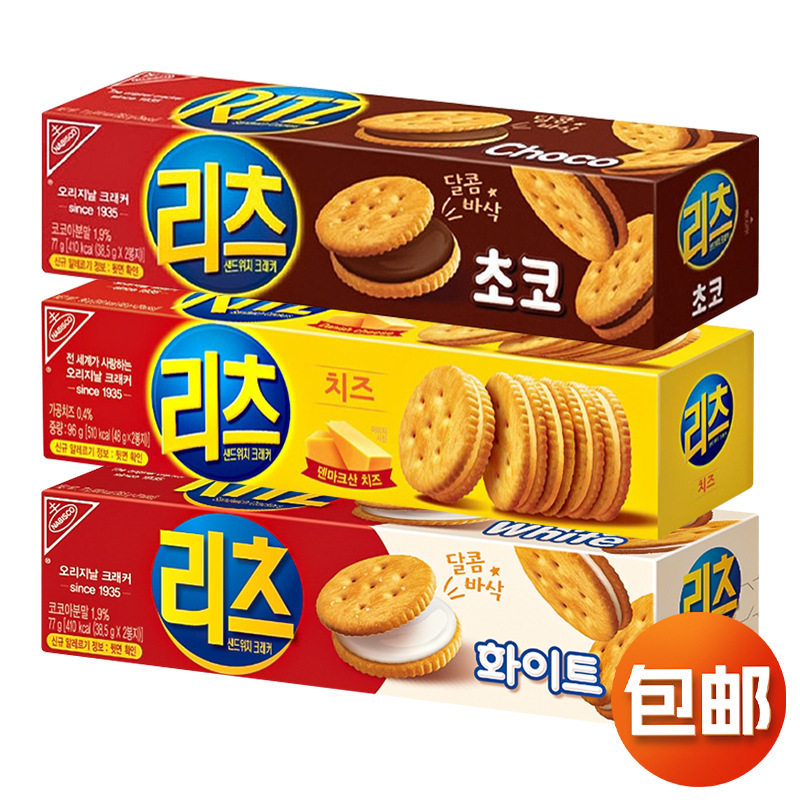 韩国进口悦之夹心饼干白巧奶酪