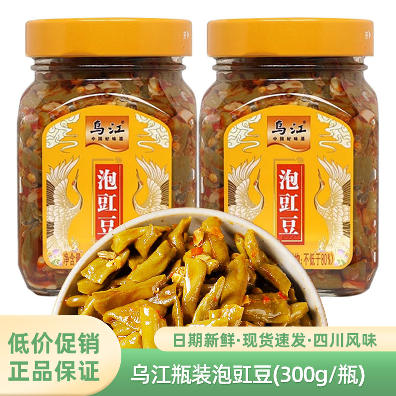 300g瓶装乌江下饭菜泡豇豆开味