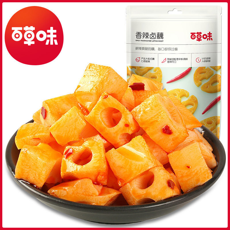 百草味香辣卤藕180g箱规40包藕片