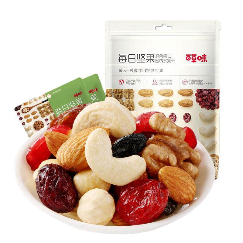 百草味每日坚果50g混合休闲零食