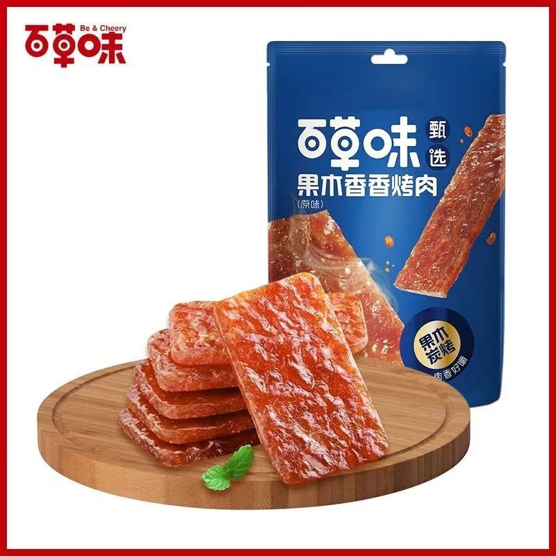 百草味甄选果木香香烤肉40g原味