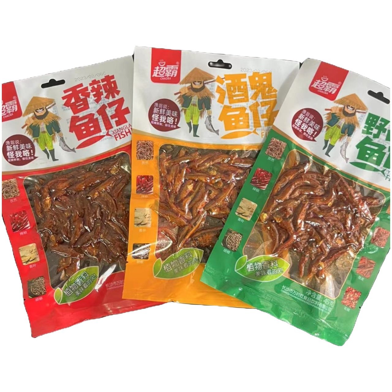超霸小鱼仔45g酒鬼鱼麻辣香辣小鱼干毛毛鱼湖南特产休闲零食小吃