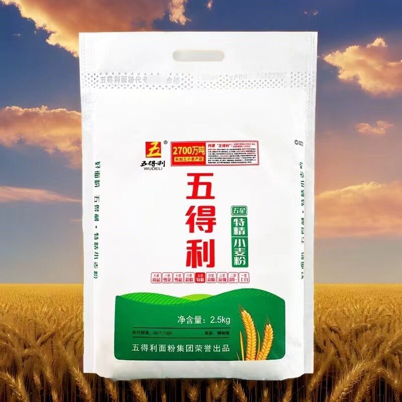 五得利面粉五星特精小麦粉家用