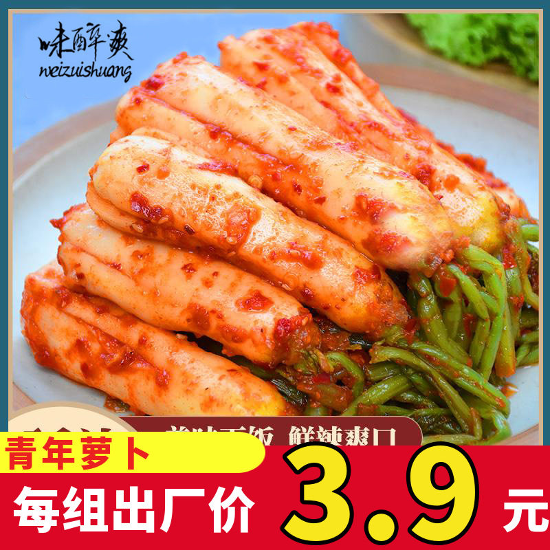 青年萝卜韩式风味泡菜下饭菜咸菜