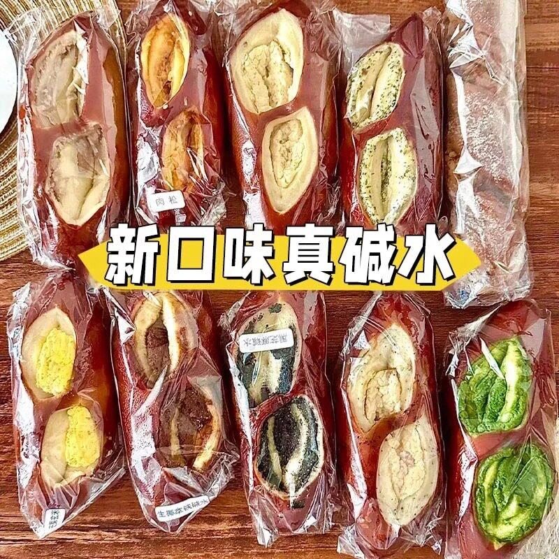 碱水棒抹茶芝士低脂早餐代餐饱腹