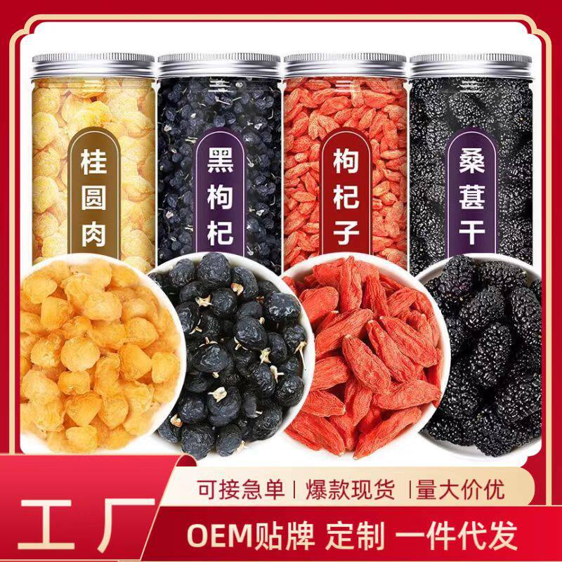 广西龙眼肉桂圆干无核去壳罐装
