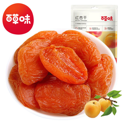 百草味红杏干100g/50箱规7040