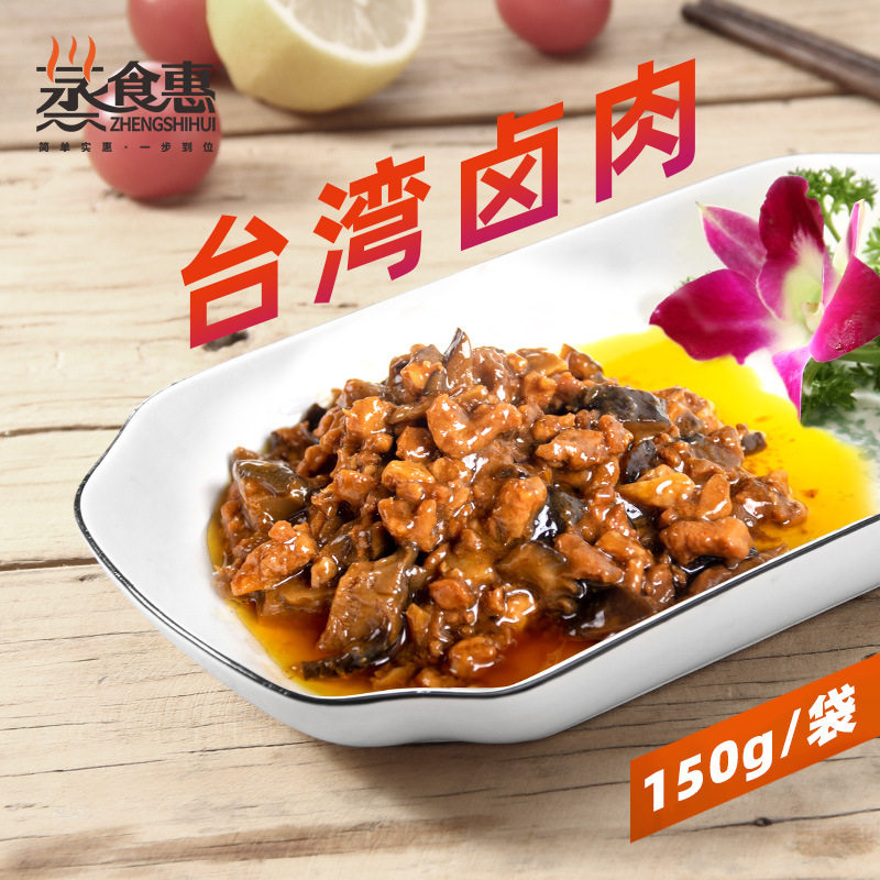 盖浇饭料理包菜肴包快餐外卖饭店
