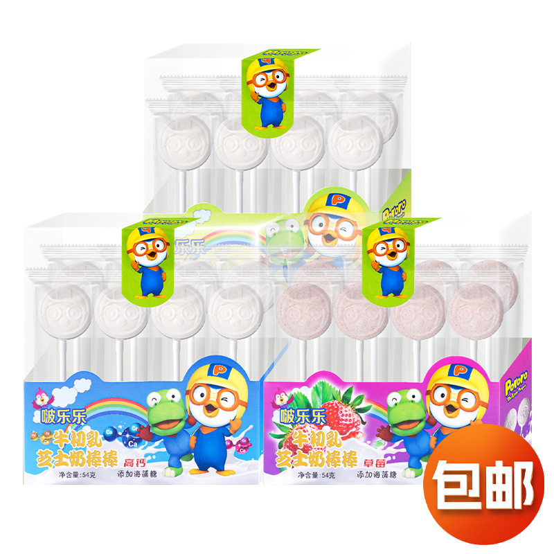 pororo啵乐乐牛初乳奶棒糖果草莓