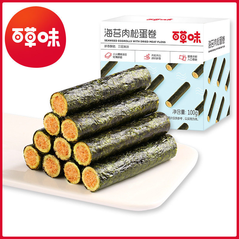 百草味海苔肉松蛋卷100g办公室