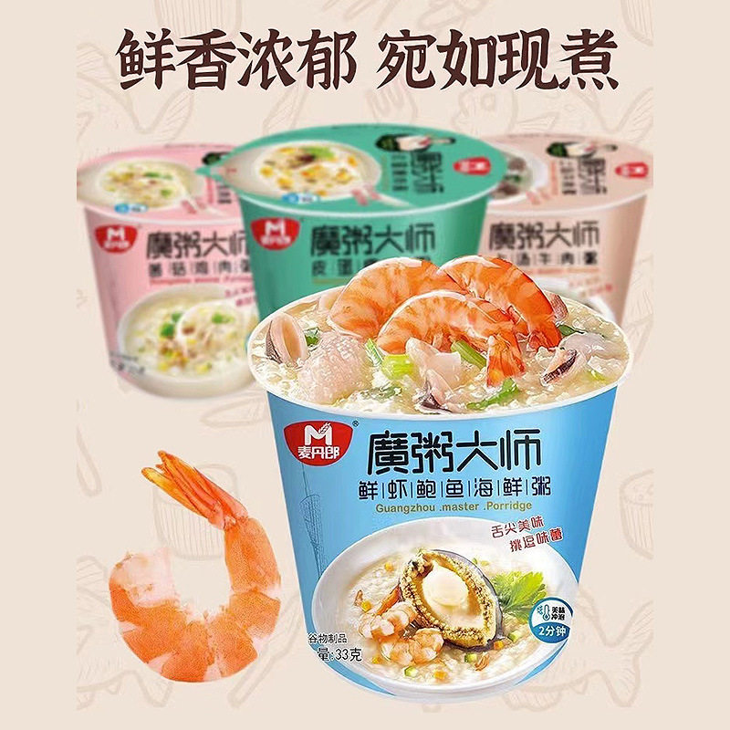 冻干速食粥方便早餐速食皮蛋瘦