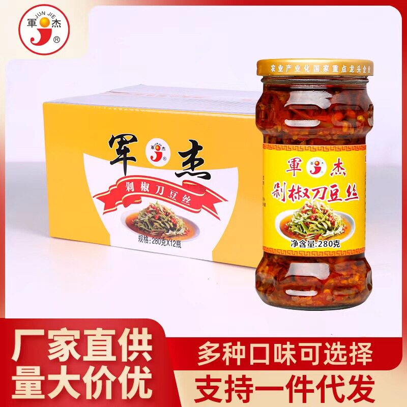 湖南军杰剁辣椒刀豆丝280g箱装12
