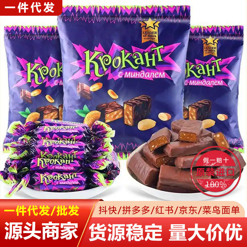 俄罗斯进口紫皮糖500g巧克力坚果