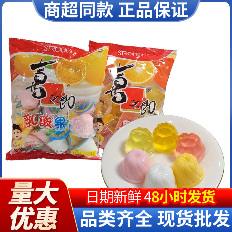 喜之郎果冻360g袋装什锦乳酸味