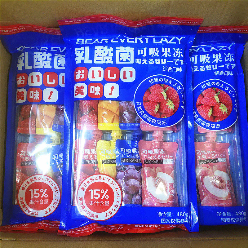 日式乳酸菌吸吸果冻北海道风味