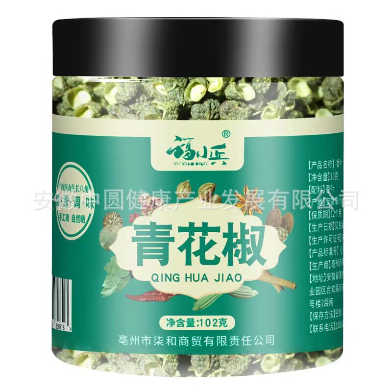 新货四川特产麻椒特麻罐装新鲜