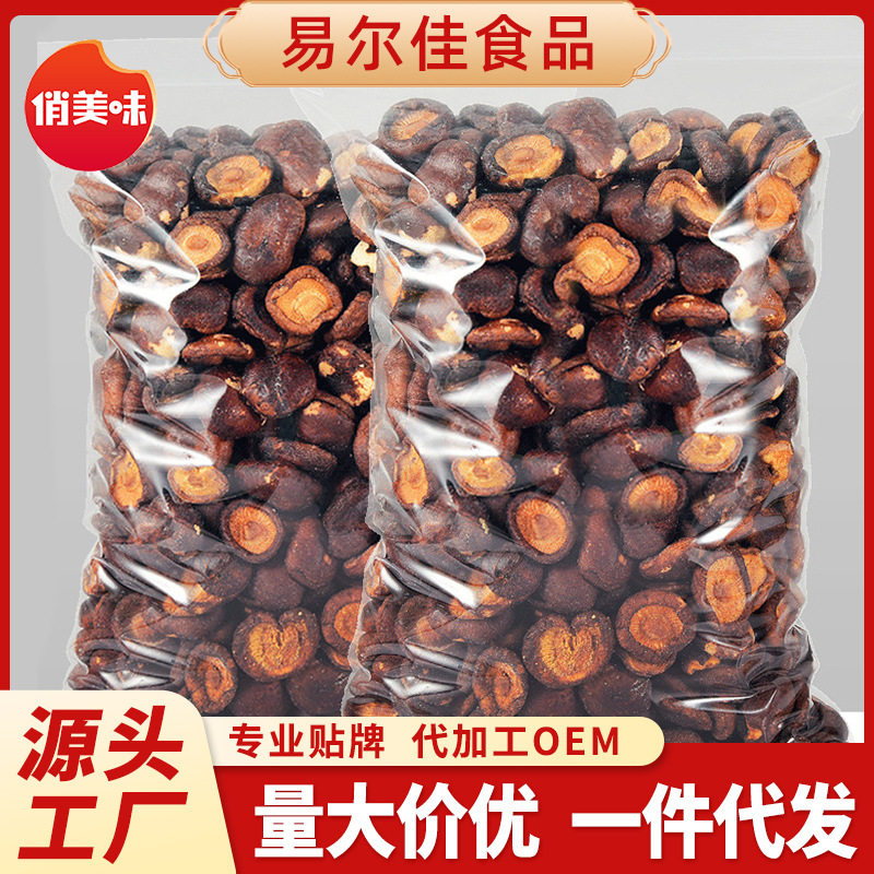 香菇脆片大袋香菇脆一斤即食香蘑菇干脱水果蔬脆冻蔬菜干批发零食