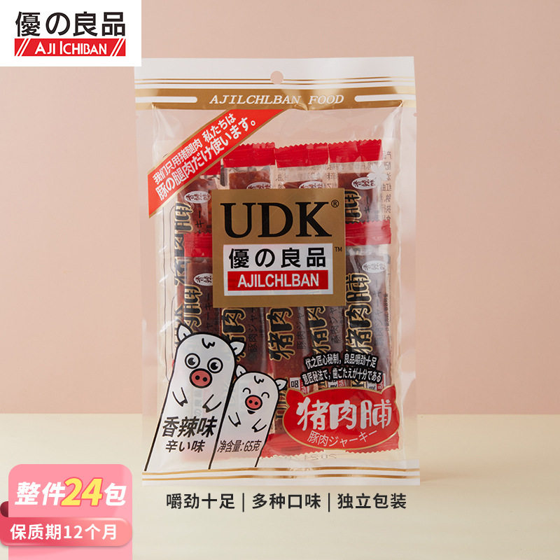 优之良品猪肉脯干独立包装休闲