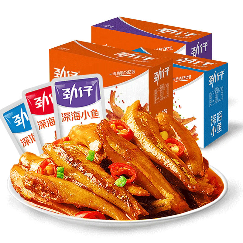 劲仔小鱼仔香辣小鱼干休闲麻辣