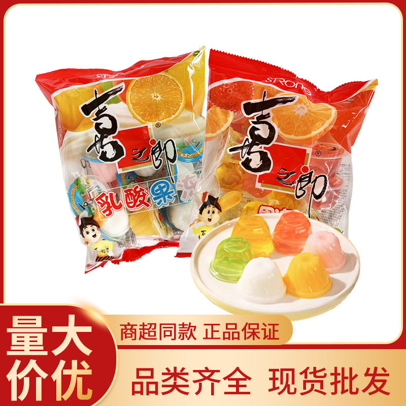 喜之郎果冻360g袋装什锦乳酸味