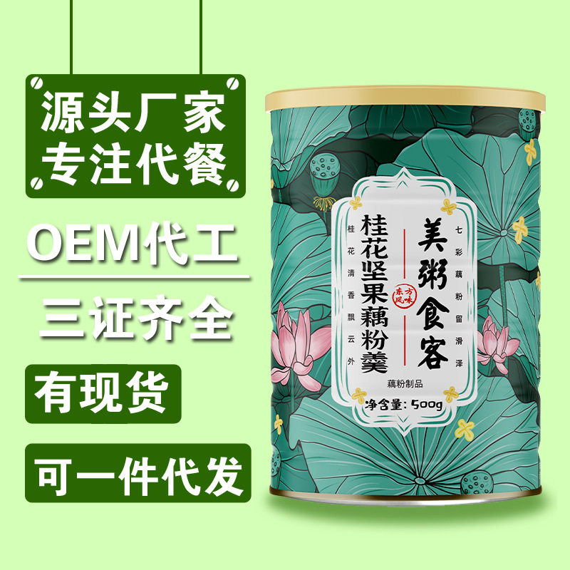 美粥食客粉末藕粉羹桂花坚果代餐