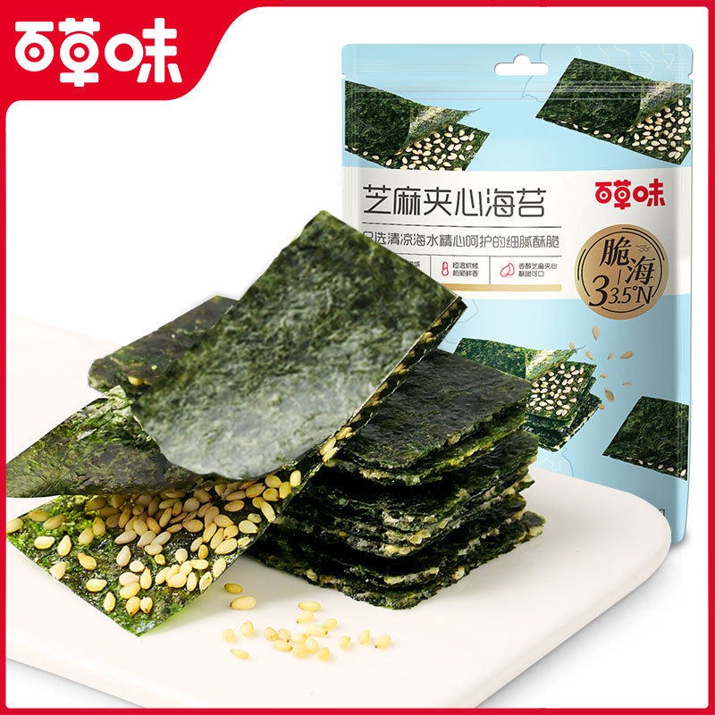 百草味芝麻夹心海苔脆36g儿童