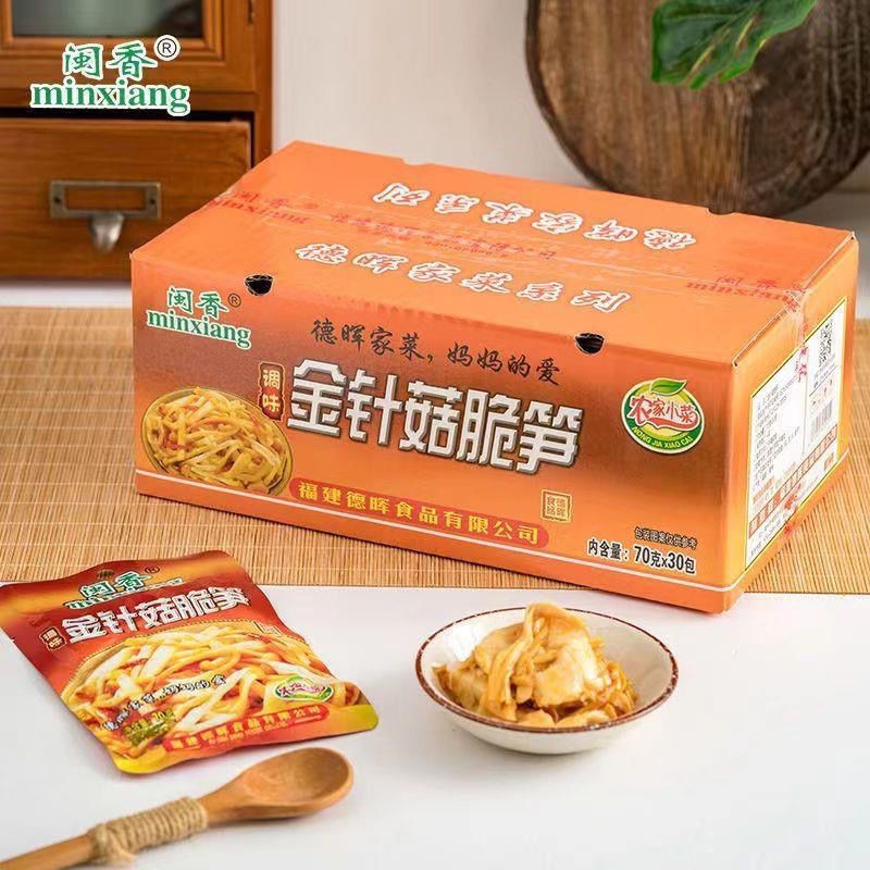闽香金针菇脆笋70g整箱金菇笋丝