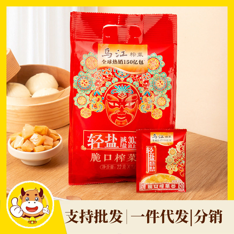 整箱家用一原味菜肴袋大妈家庭