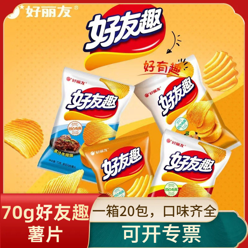 好丽友好友趣70g大凹凸薯片多汁
