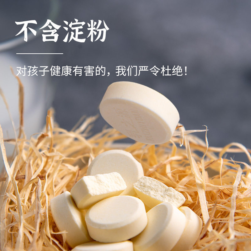 草原奶贝糖儿童零食特产营养