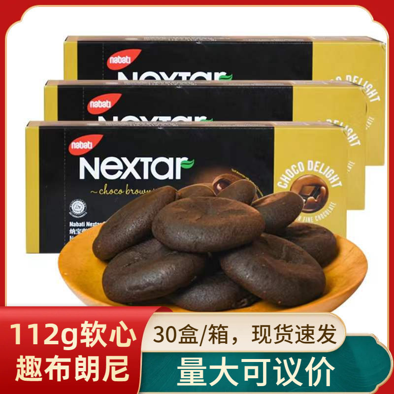 原箱30盒纳宝帝112g乐星塔软心趣