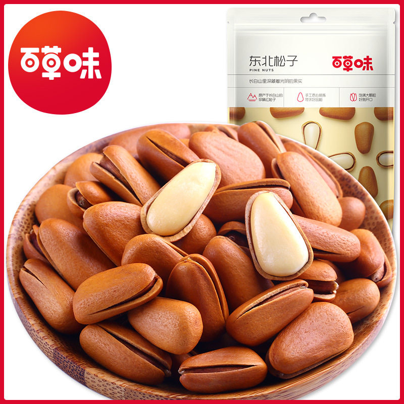 百草味东北松子100g箱规60包