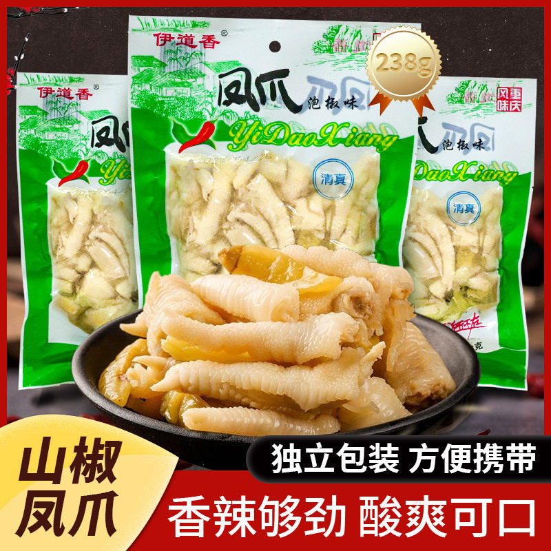 伊道香泡椒凤爪238g大袋野山椒