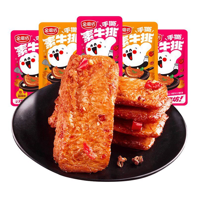 金磨坊手撕素肉素牛排50包鱼豆腐素牛肉豆干辣条网红零食休闲食品