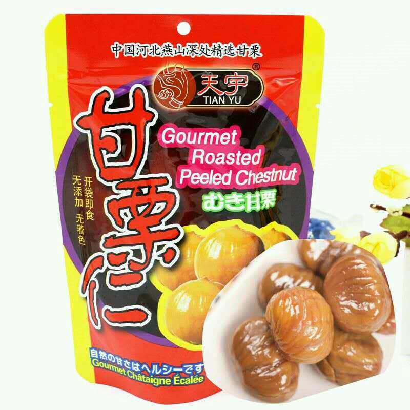 天宇甘栗仁100g河北燕山珍珠甘栗