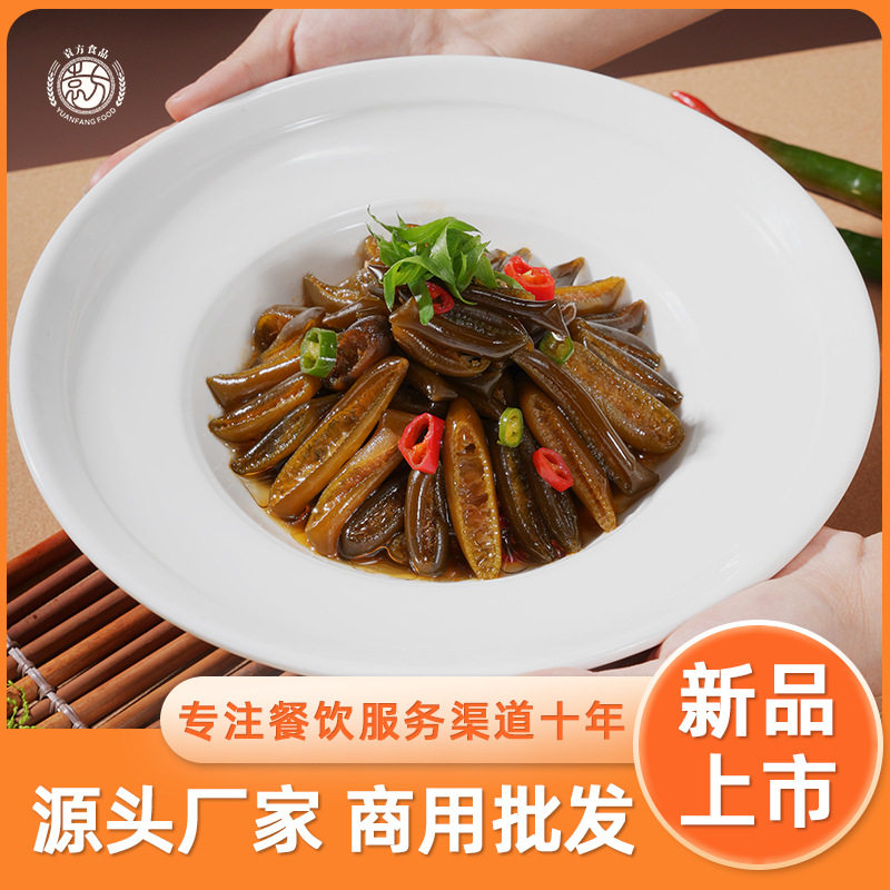 袁方爽口海松茸海茸菜开袋即食