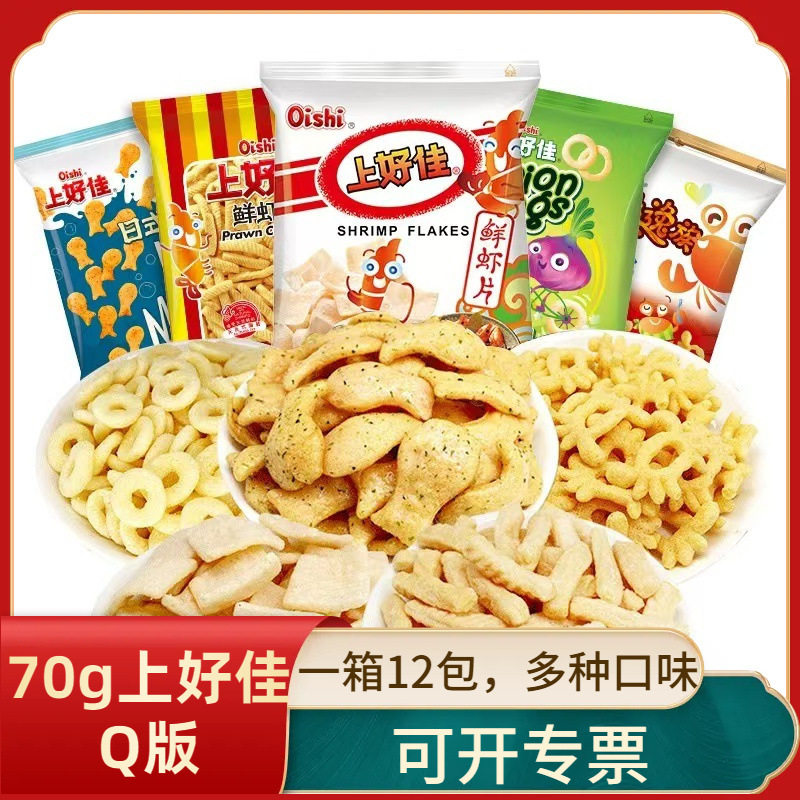 上好佳70g系列Q版鲜虾片虾条田园