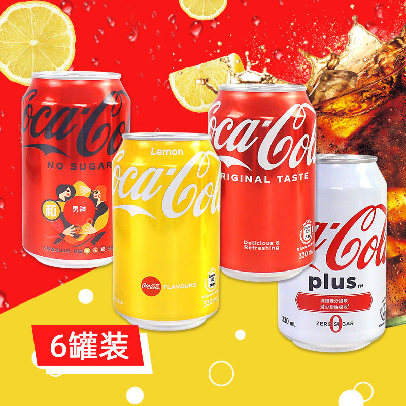 6罐装中国香港柠檬味零度加系
