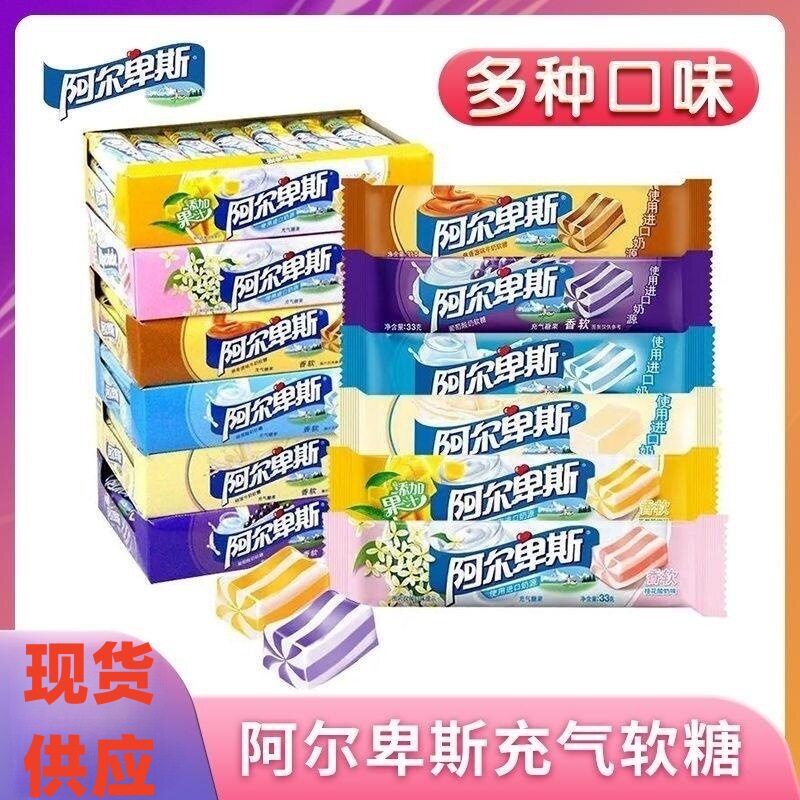 阿尔卑斯软糖条糖充气糖果33g*21