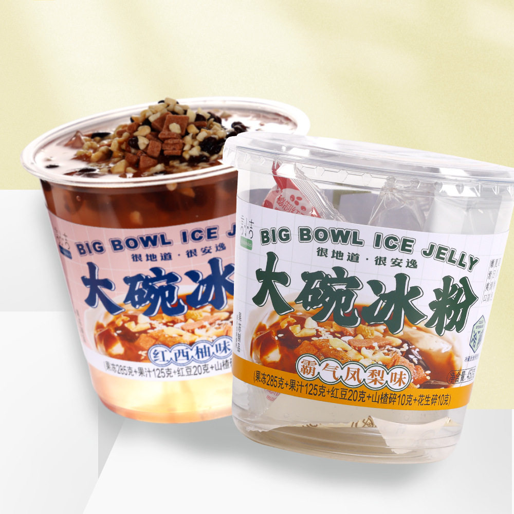 【夏季直播】言小吉大碗冰粉450g