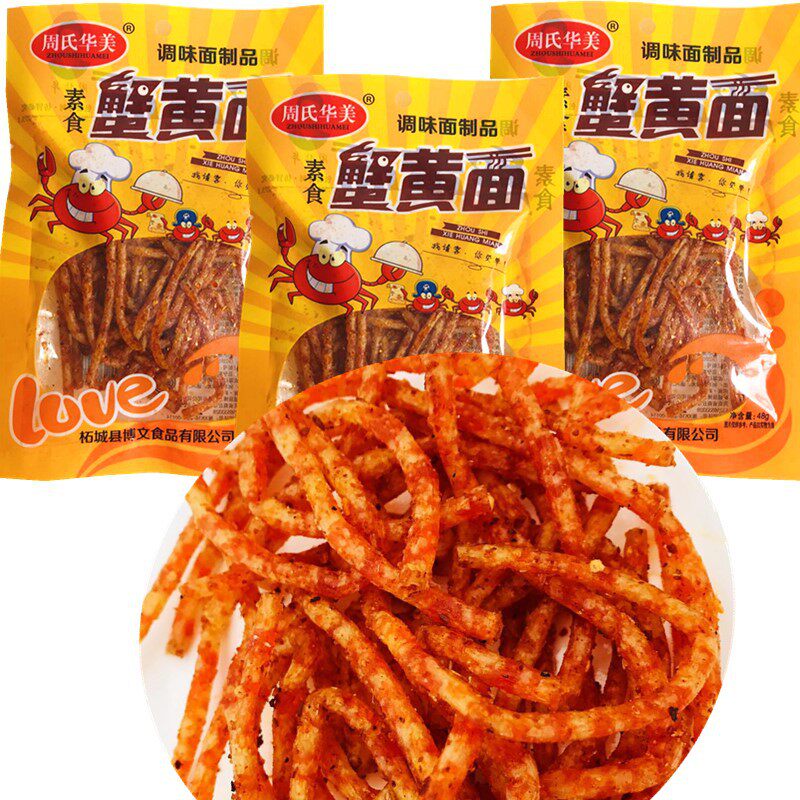 蟹黄面辣条丝38g*20包网红怀旧