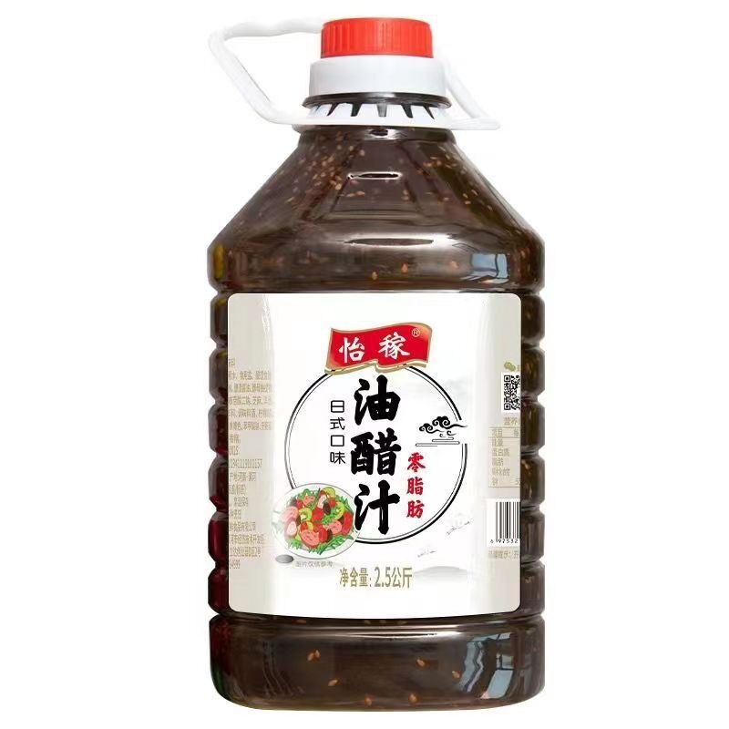 油醋汁0脂大瓶低卡凉拌汁捞拌汁