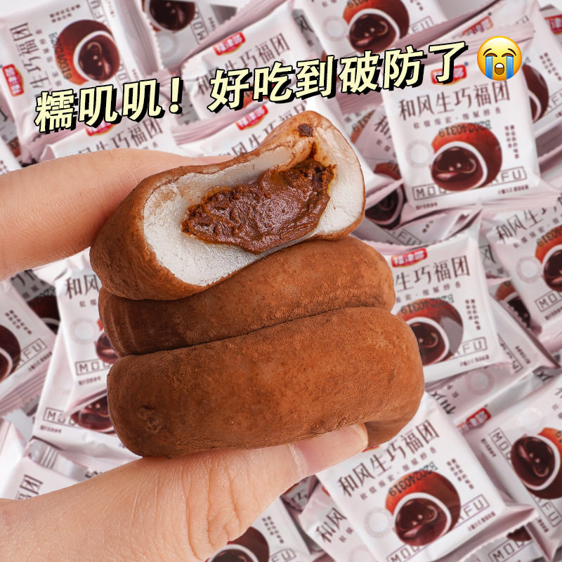 【现做现发】生巧福团网红日式