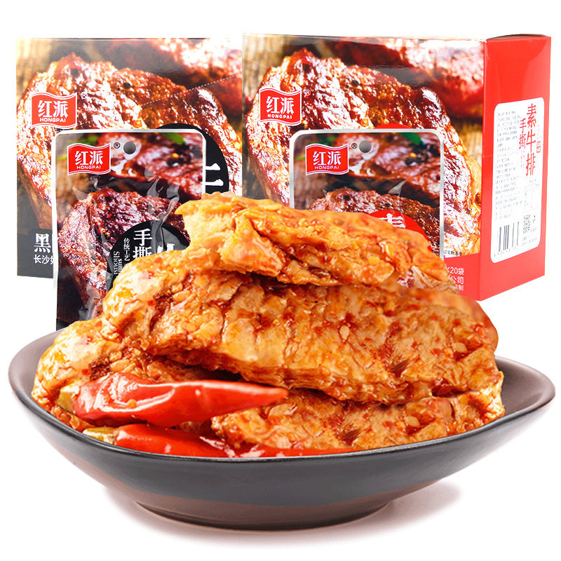红派手撕素肉素牛排辣条香辣麻辣
