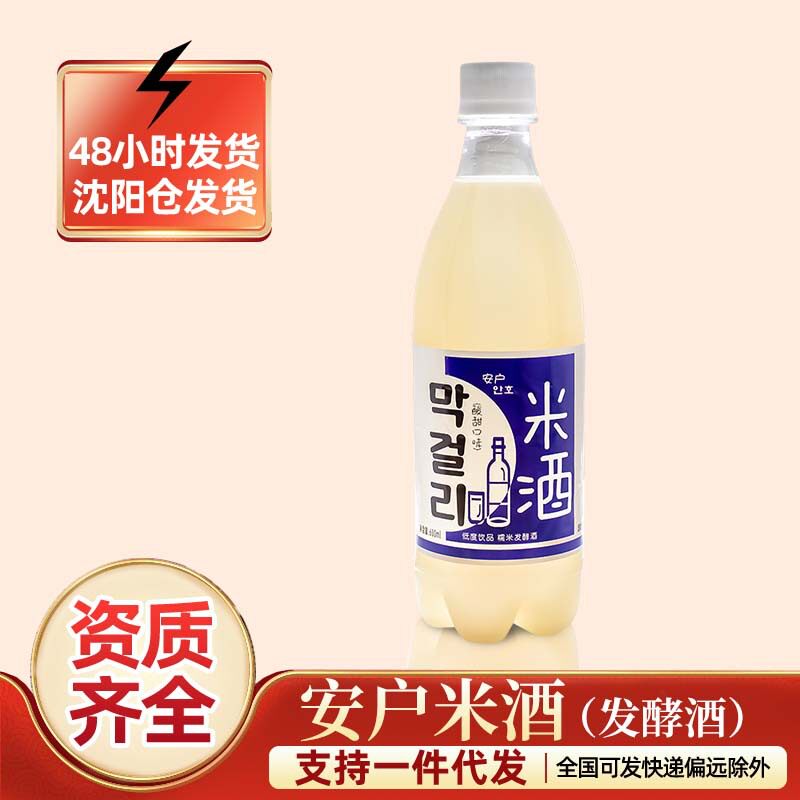 安户米酒农家自酿发酵低度数