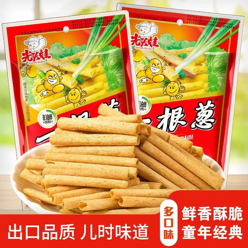 光头娃一根葱13g香葱味膨化网红零食儿时怀旧经典小吃整箱